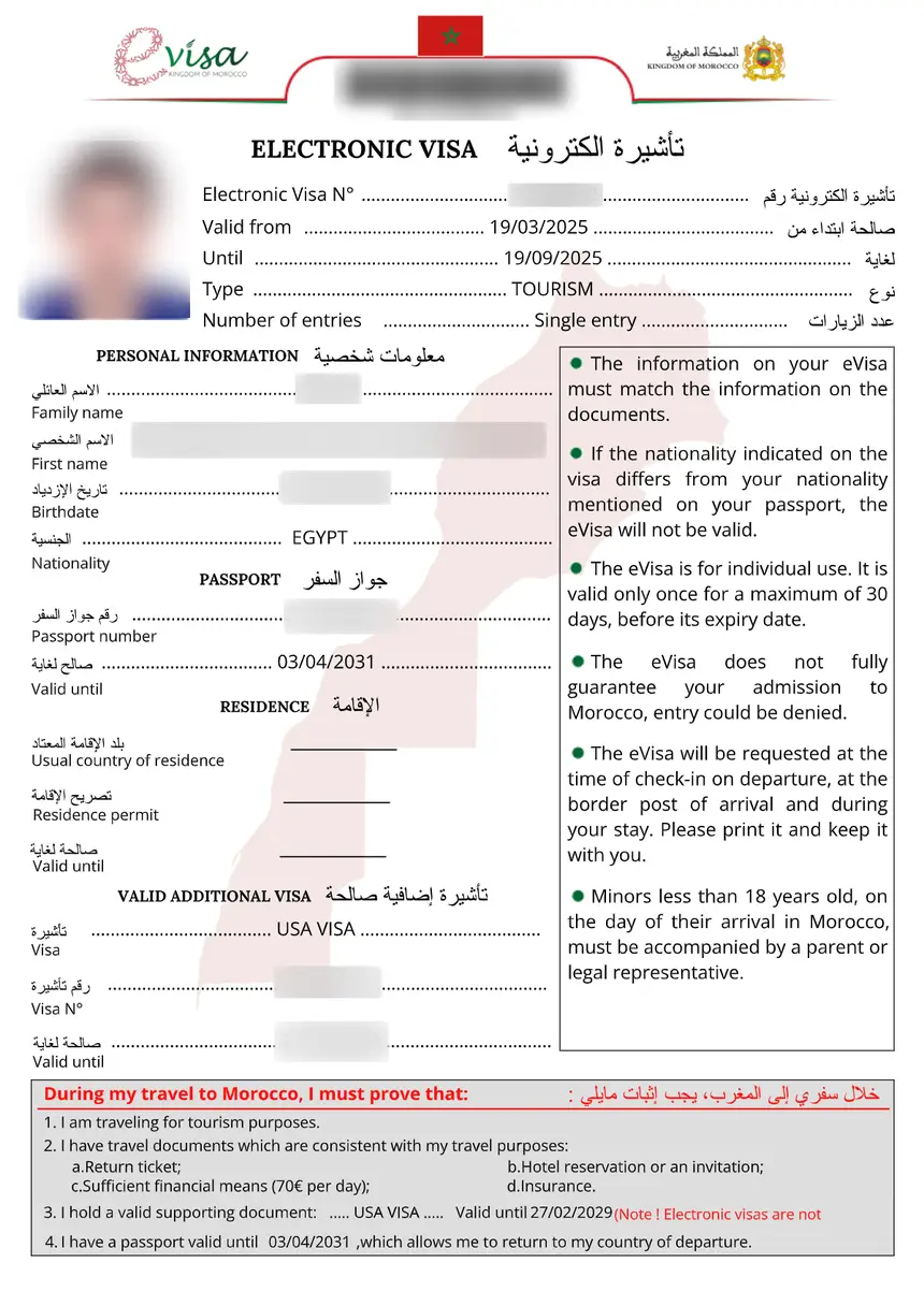 Exemple e-visa Maroc